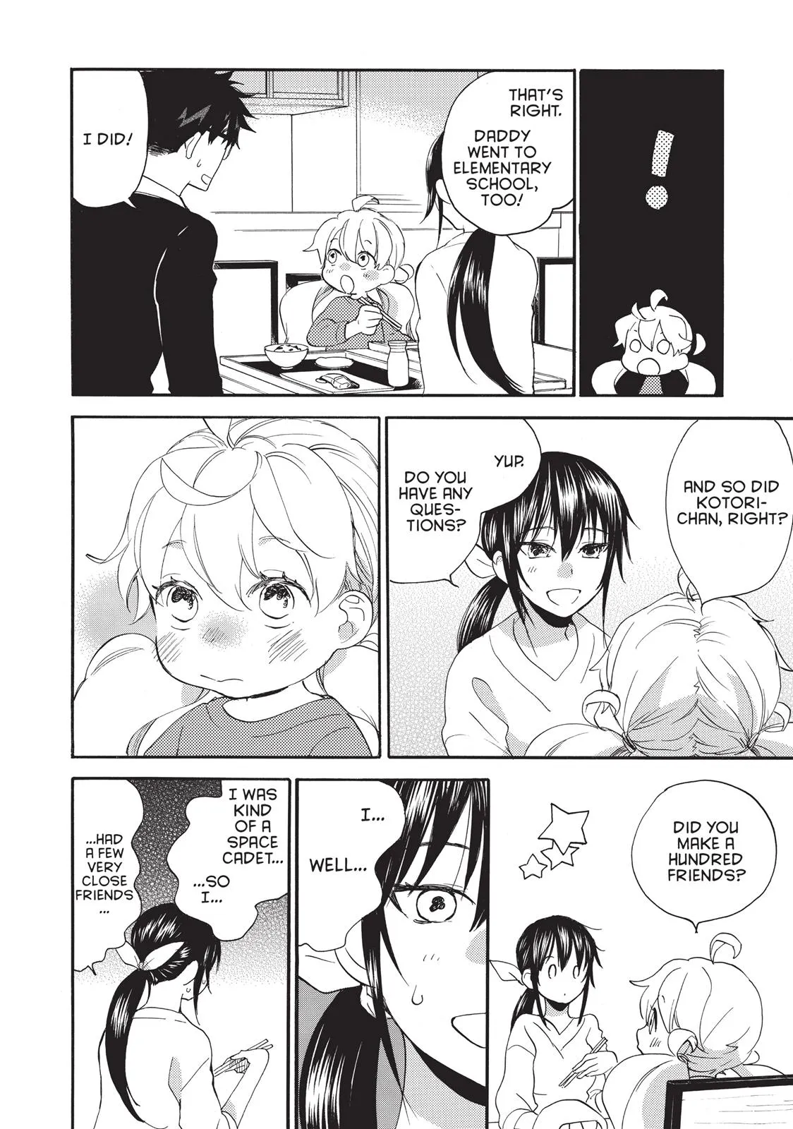 Read Sweetness and Lightning (en) Manga Online