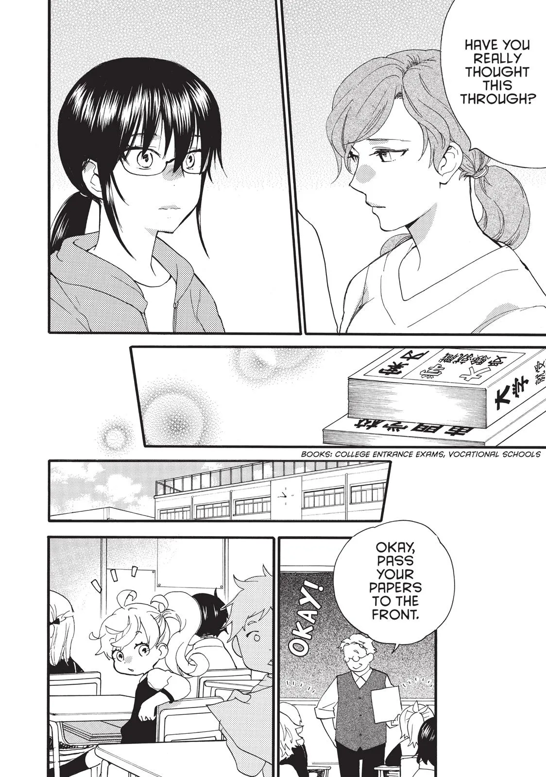 Read Sweetness and Lightning (en) Manga Online