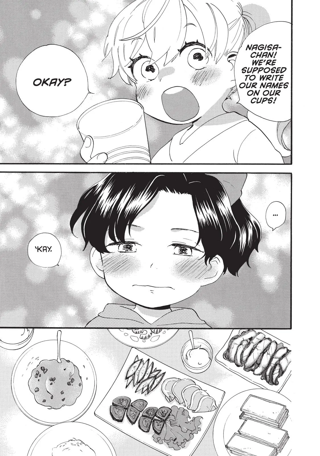 Read Sweetness and Lightning (en) Manga Online