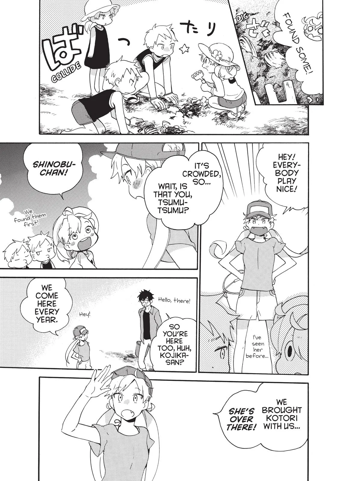 Read Sweetness and Lightning (en) Manga Online