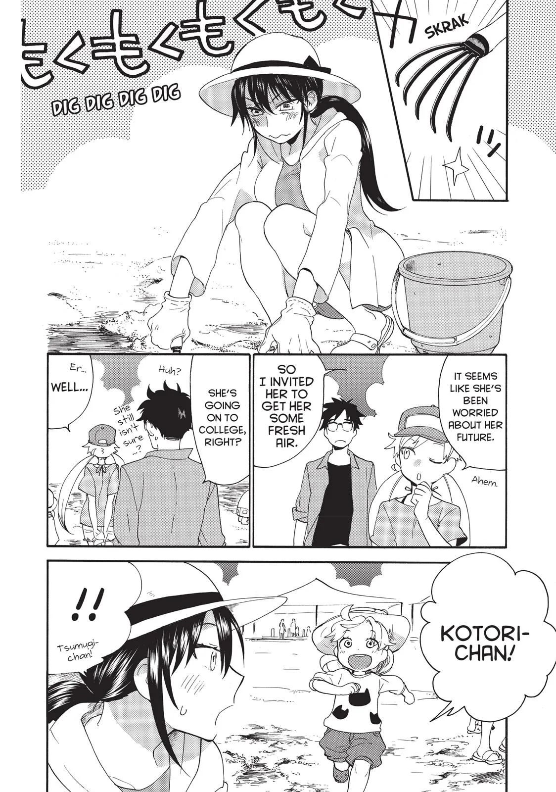 Read Sweetness and Lightning (en) Manga Online