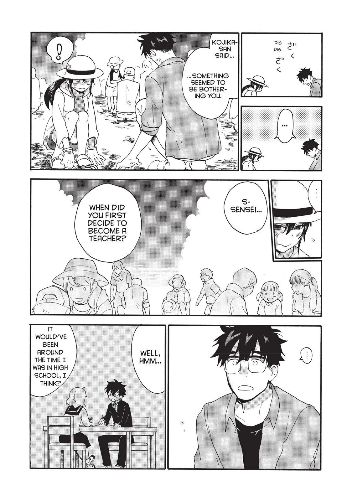 Read Sweetness and Lightning (en) Manga Online