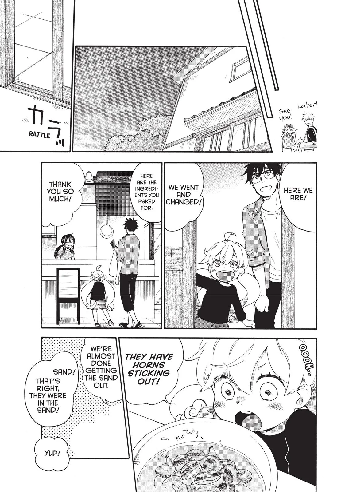 Read Sweetness and Lightning (en) Manga Online