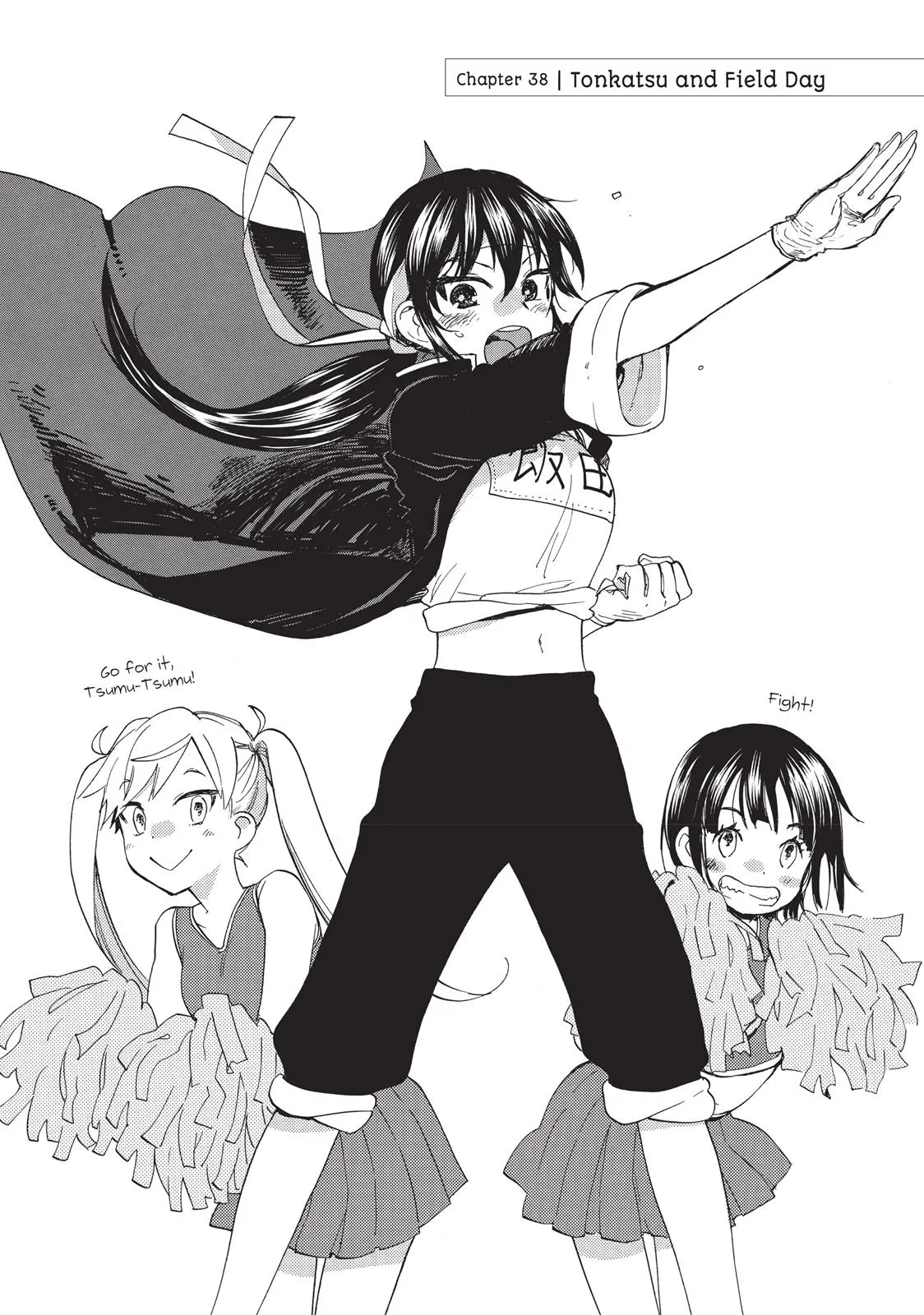 Read Sweetness and Lightning (en) Manga Online