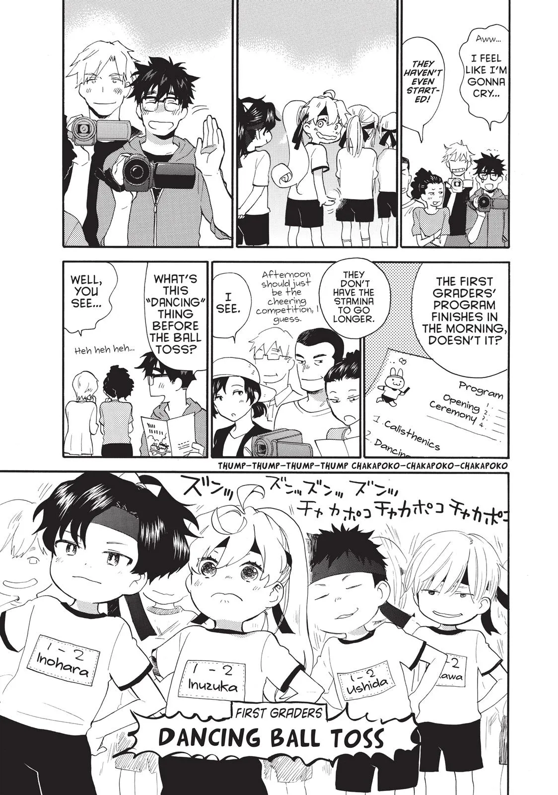 Read Sweetness and Lightning (en) Manga Online