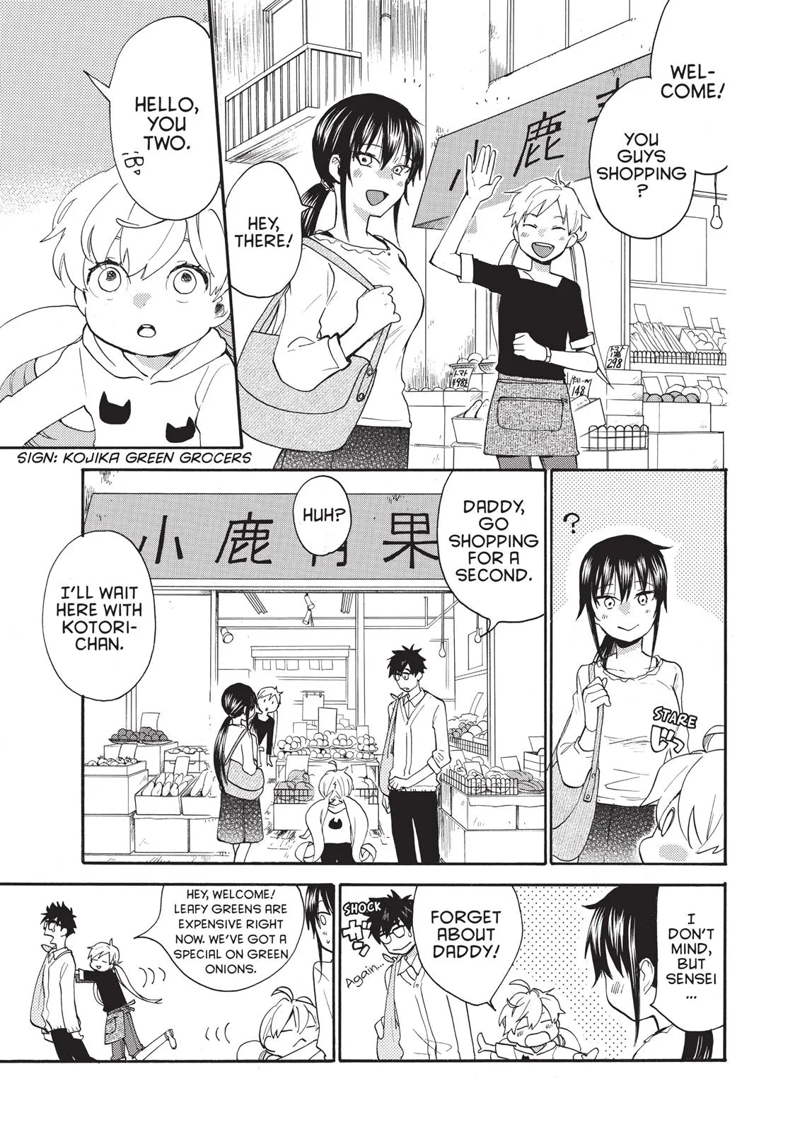 Read Sweetness and Lightning (en) Manga Online