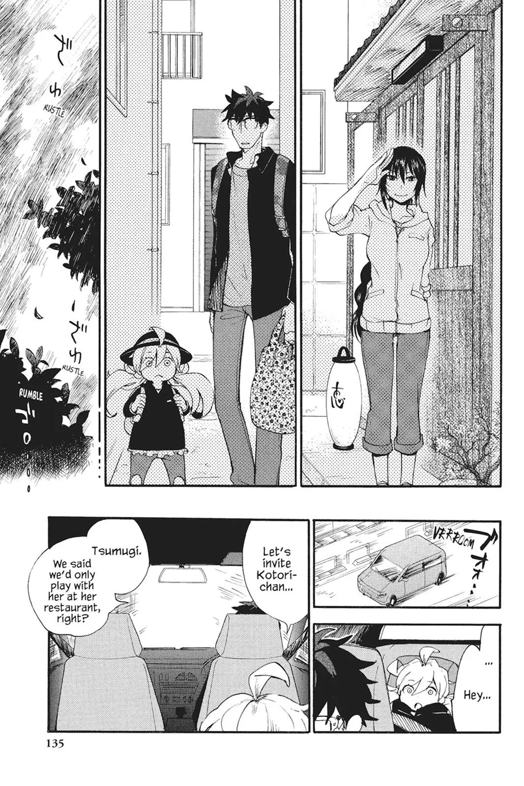 Read Sweetness and Lightning (en) Manga Online