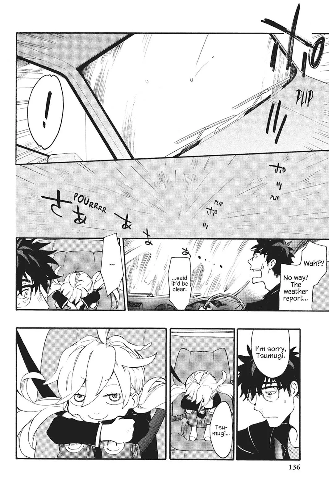 Read Sweetness and Lightning (en) Manga Online