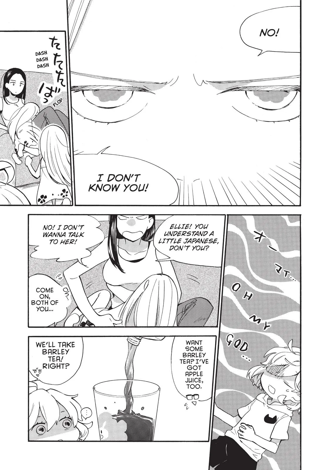 Read Sweetness and Lightning (en) Manga Online