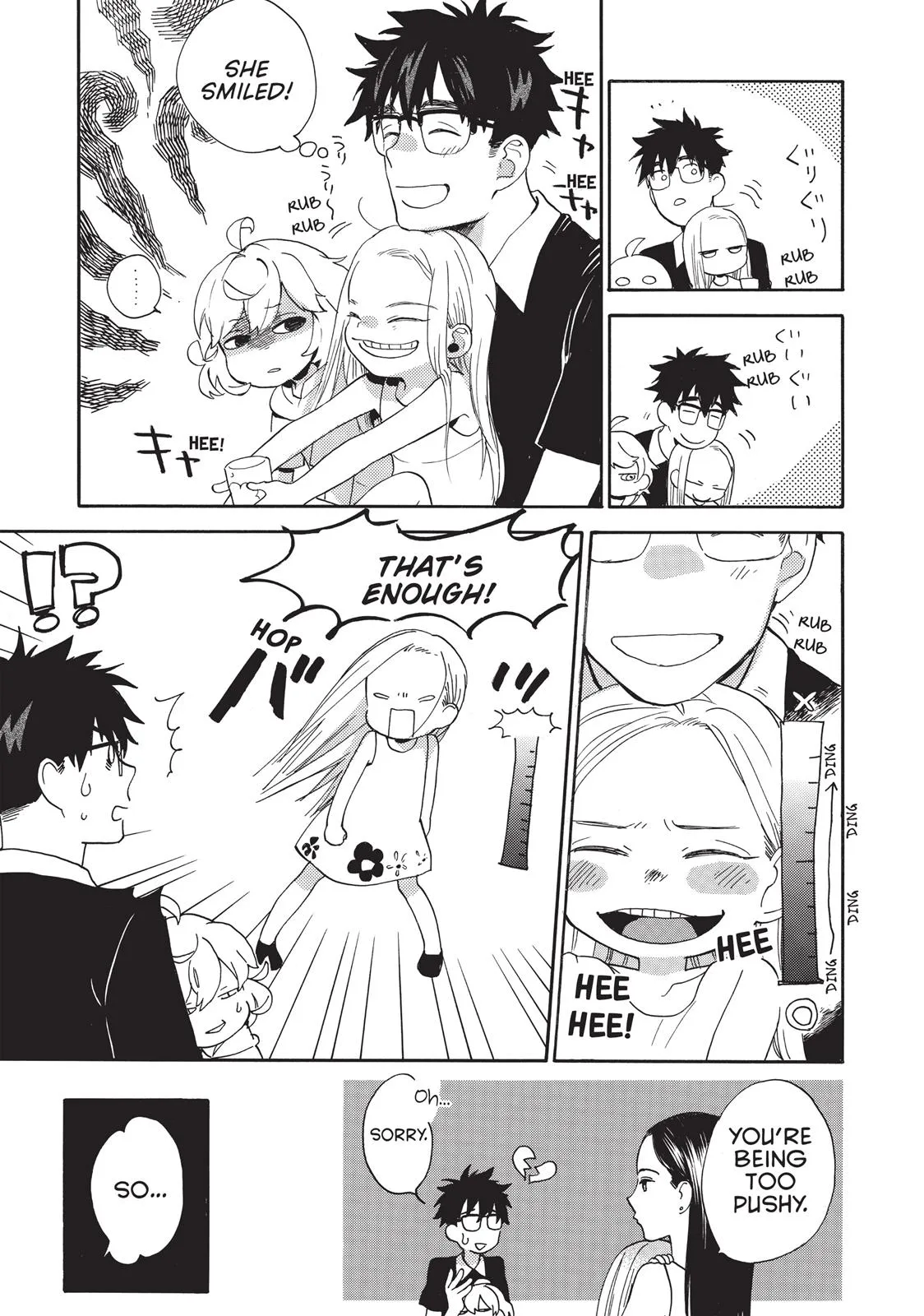 Read Sweetness and Lightning (en) Manga Online