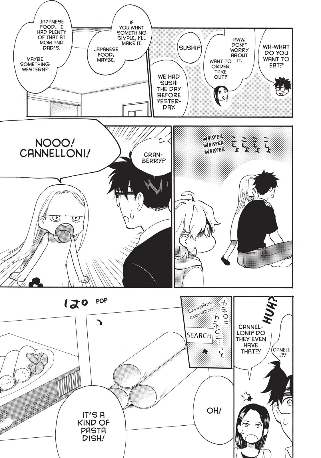 Read Sweetness and Lightning (en) Manga Online