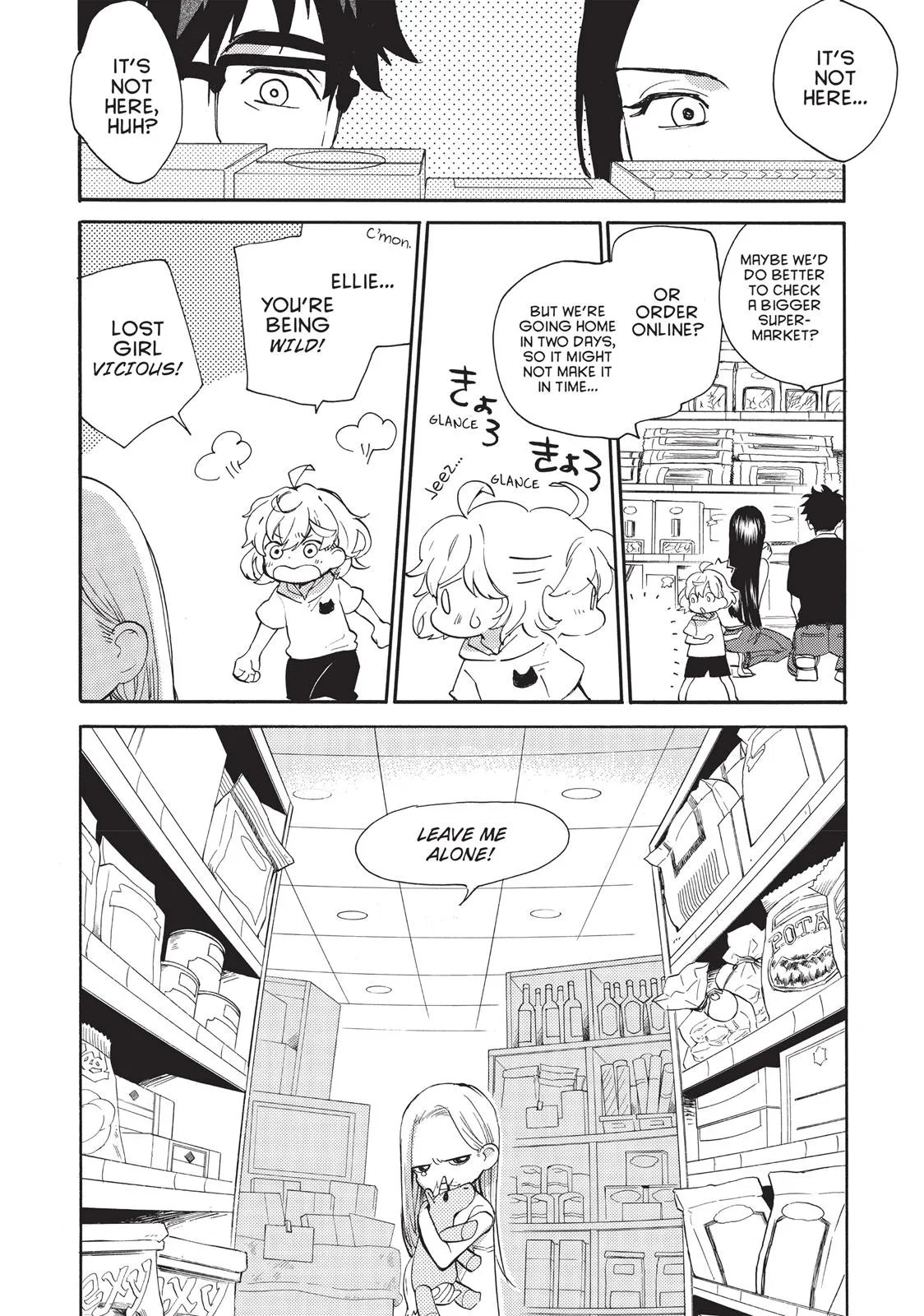 Read Sweetness and Lightning (en) Manga Online