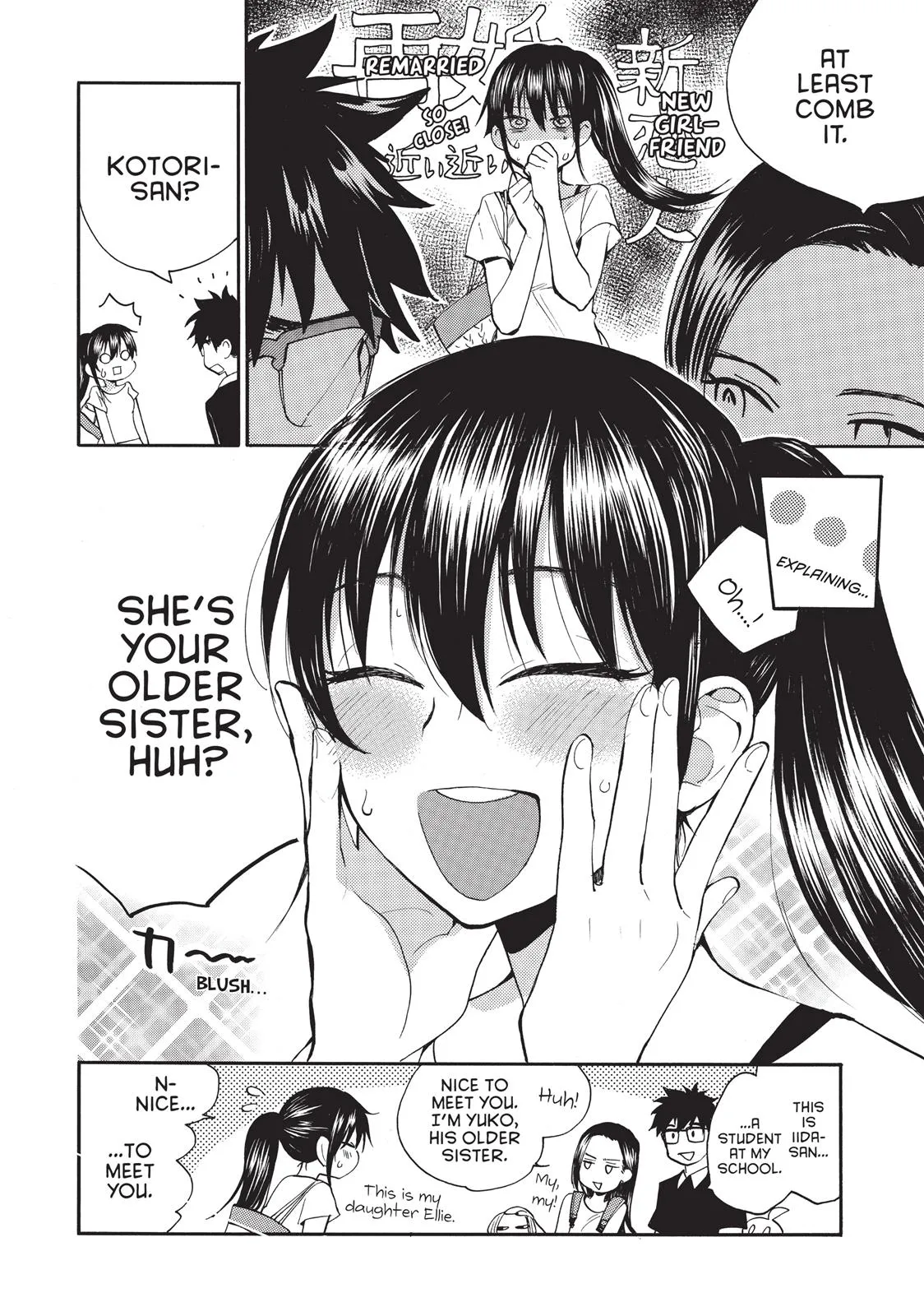 Read Sweetness and Lightning (en) Manga Online