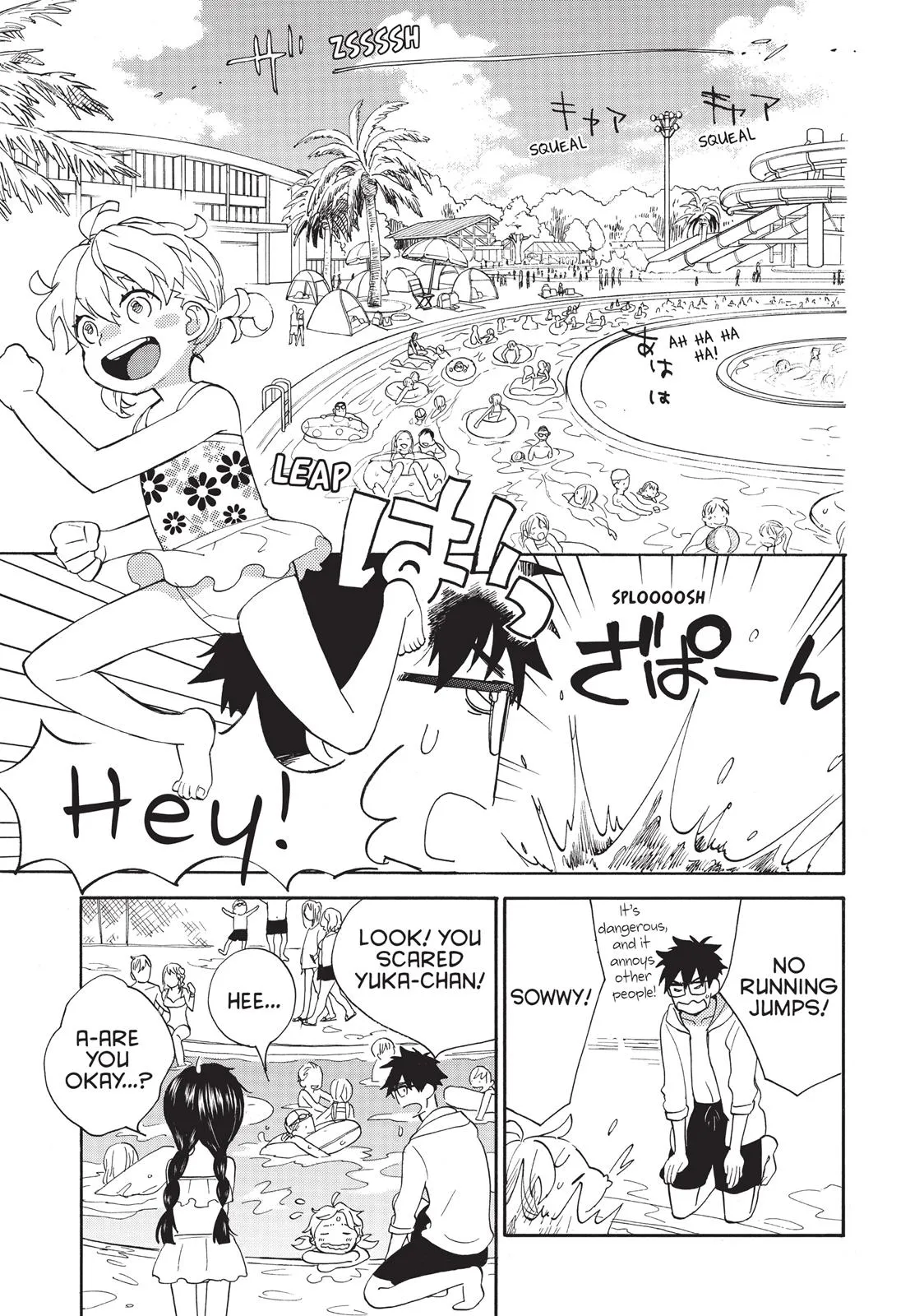 Read Sweetness and Lightning (en) Manga Online