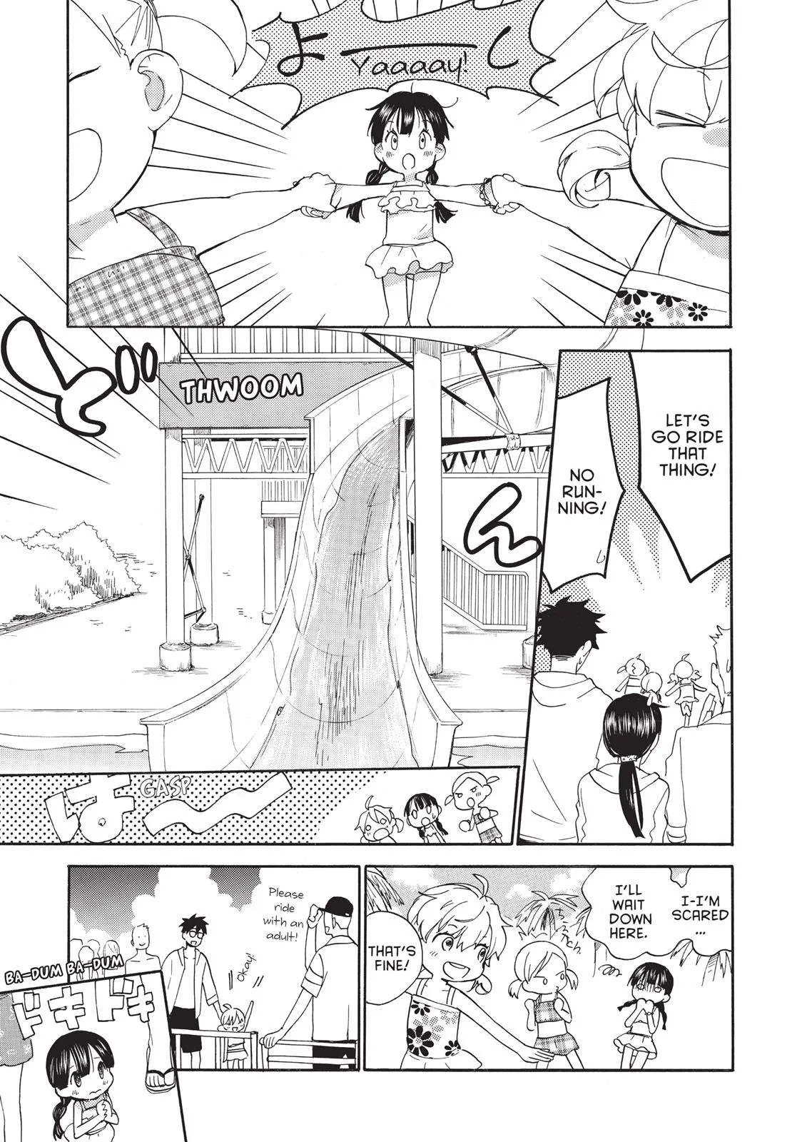 Read Sweetness and Lightning (en) Manga Online