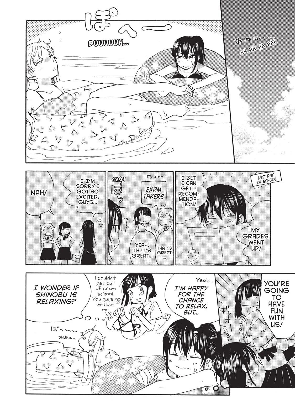 Read Sweetness and Lightning (en) Manga Online