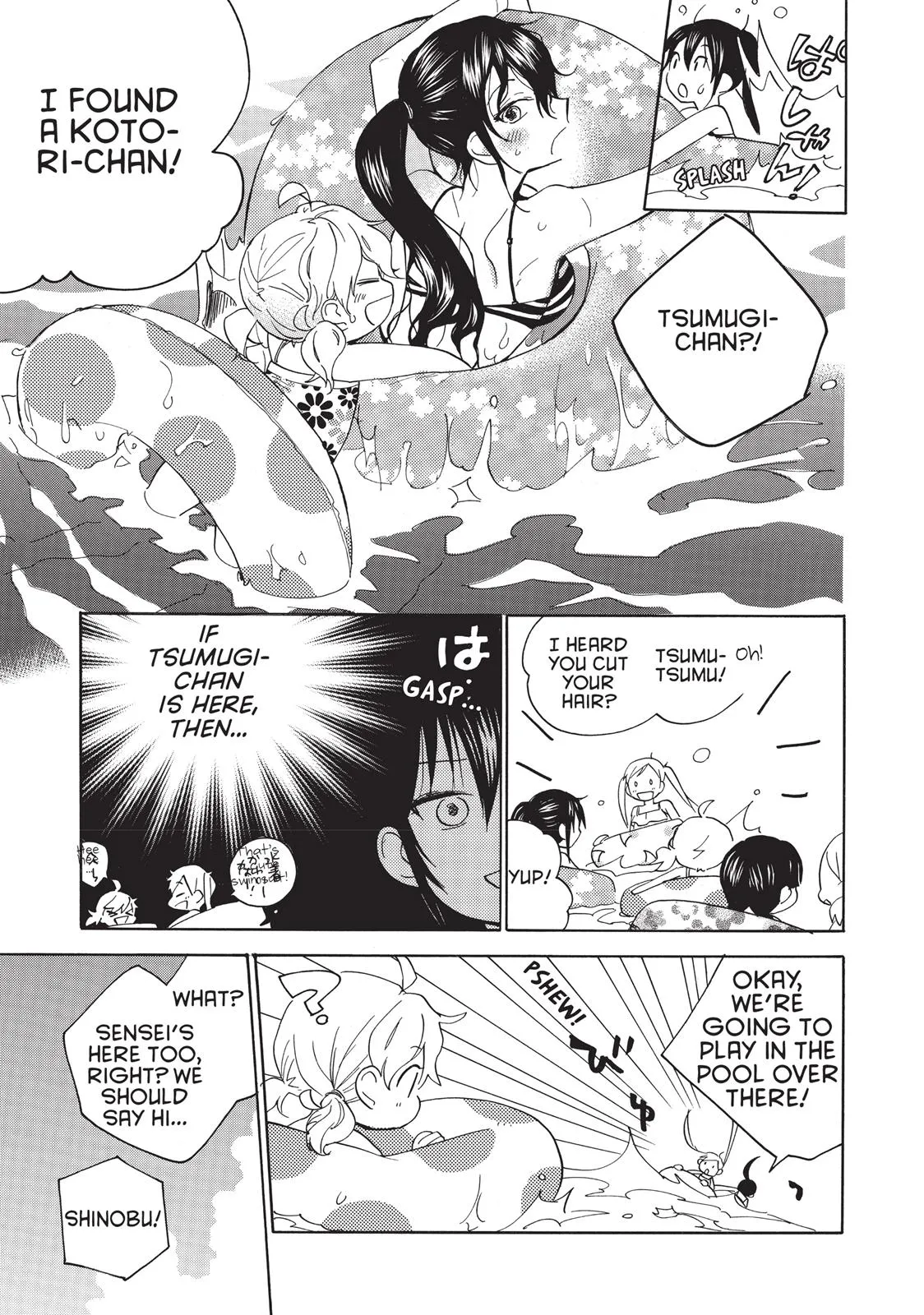 Read Sweetness and Lightning (en) Manga Online