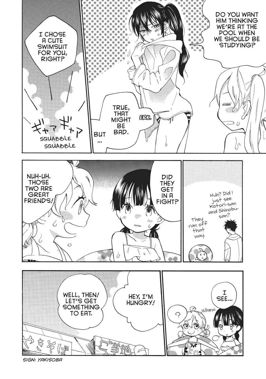 Read Sweetness and Lightning (en) Manga Online