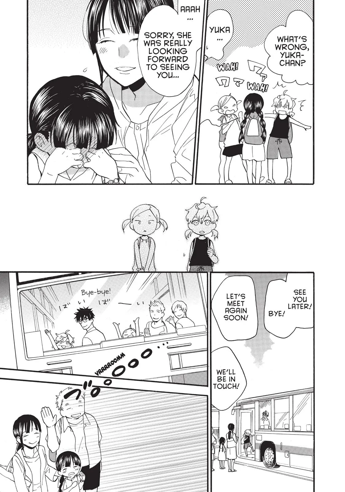 Read Sweetness and Lightning (en) Manga Online