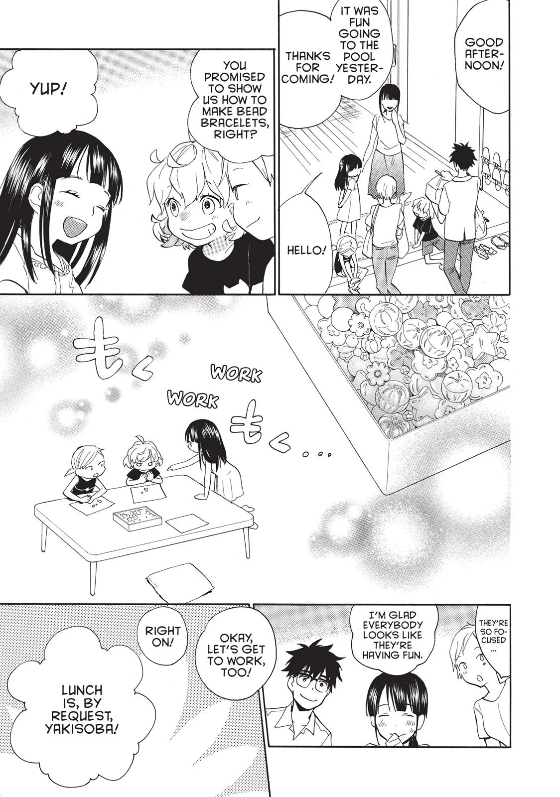 Read Sweetness and Lightning (en) Manga Online