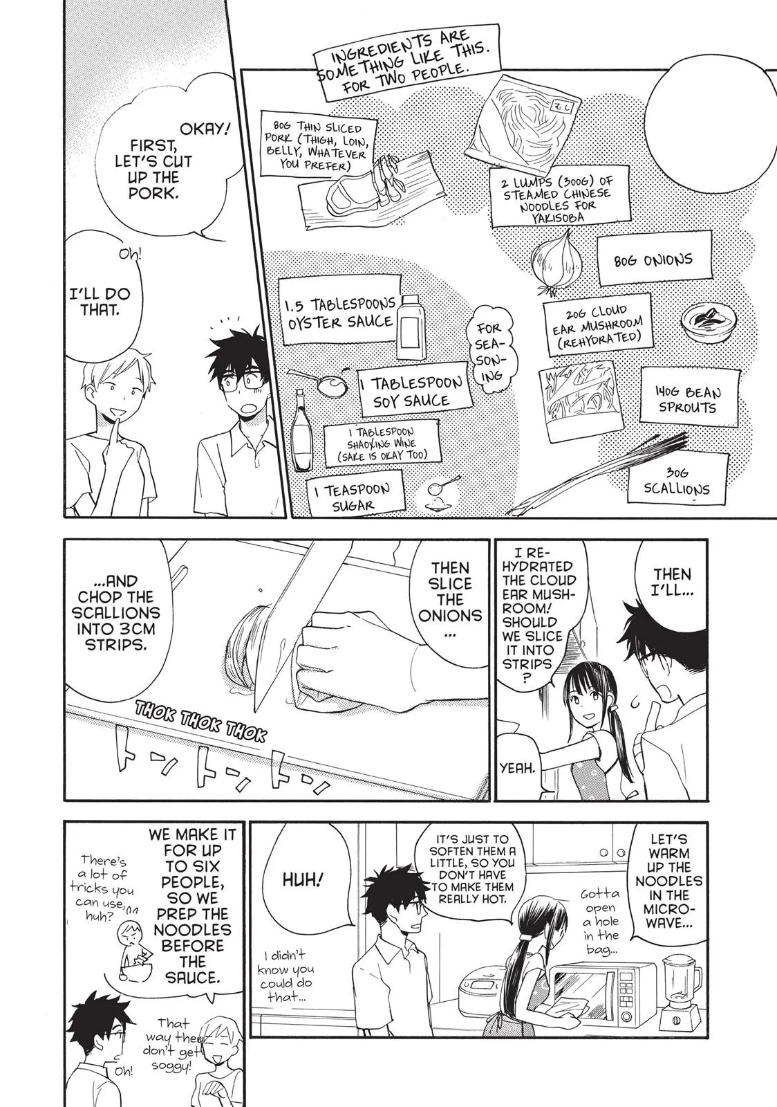 Read Sweetness and Lightning (en) Manga Online