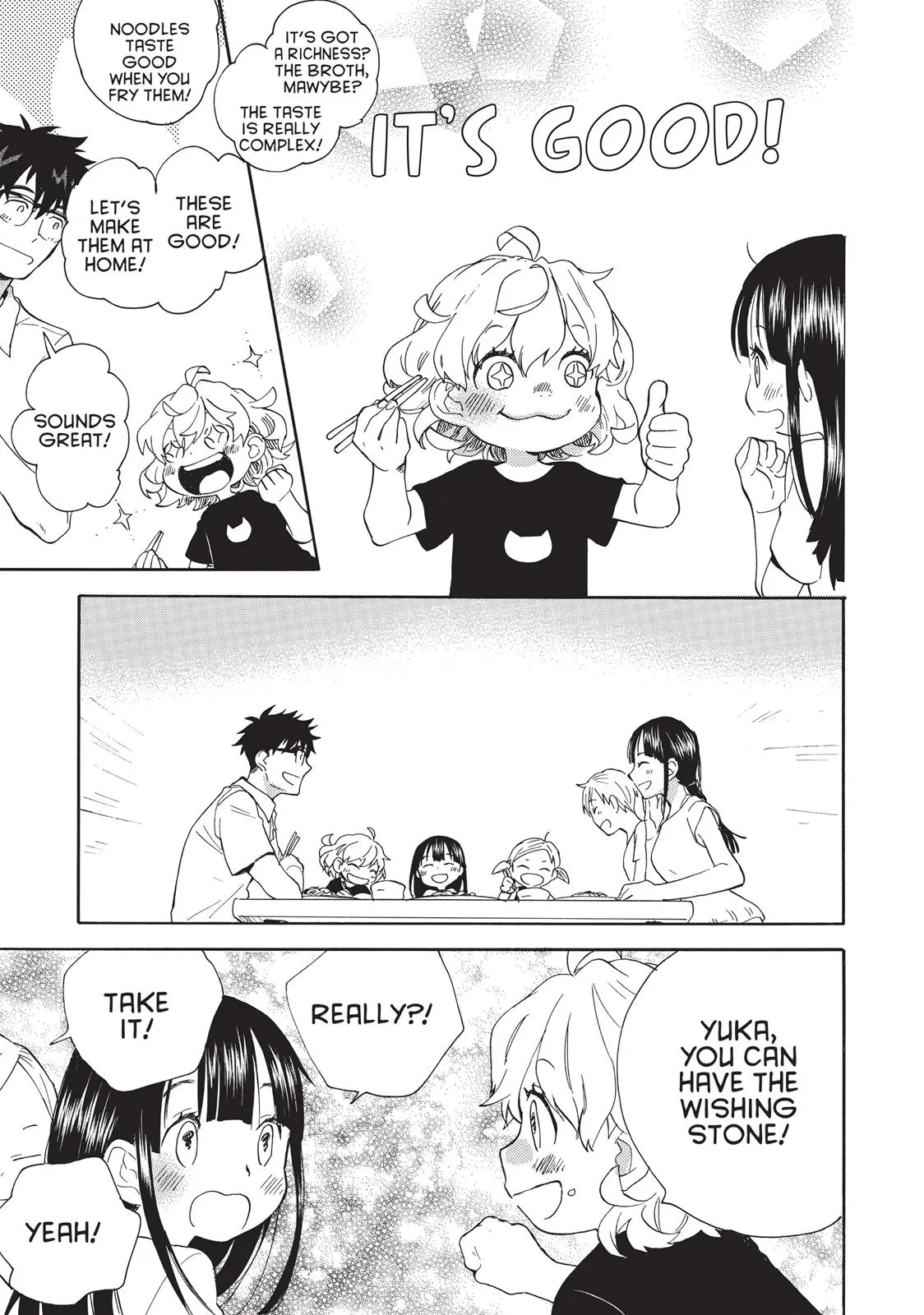 Read Sweetness and Lightning (en) Manga Online