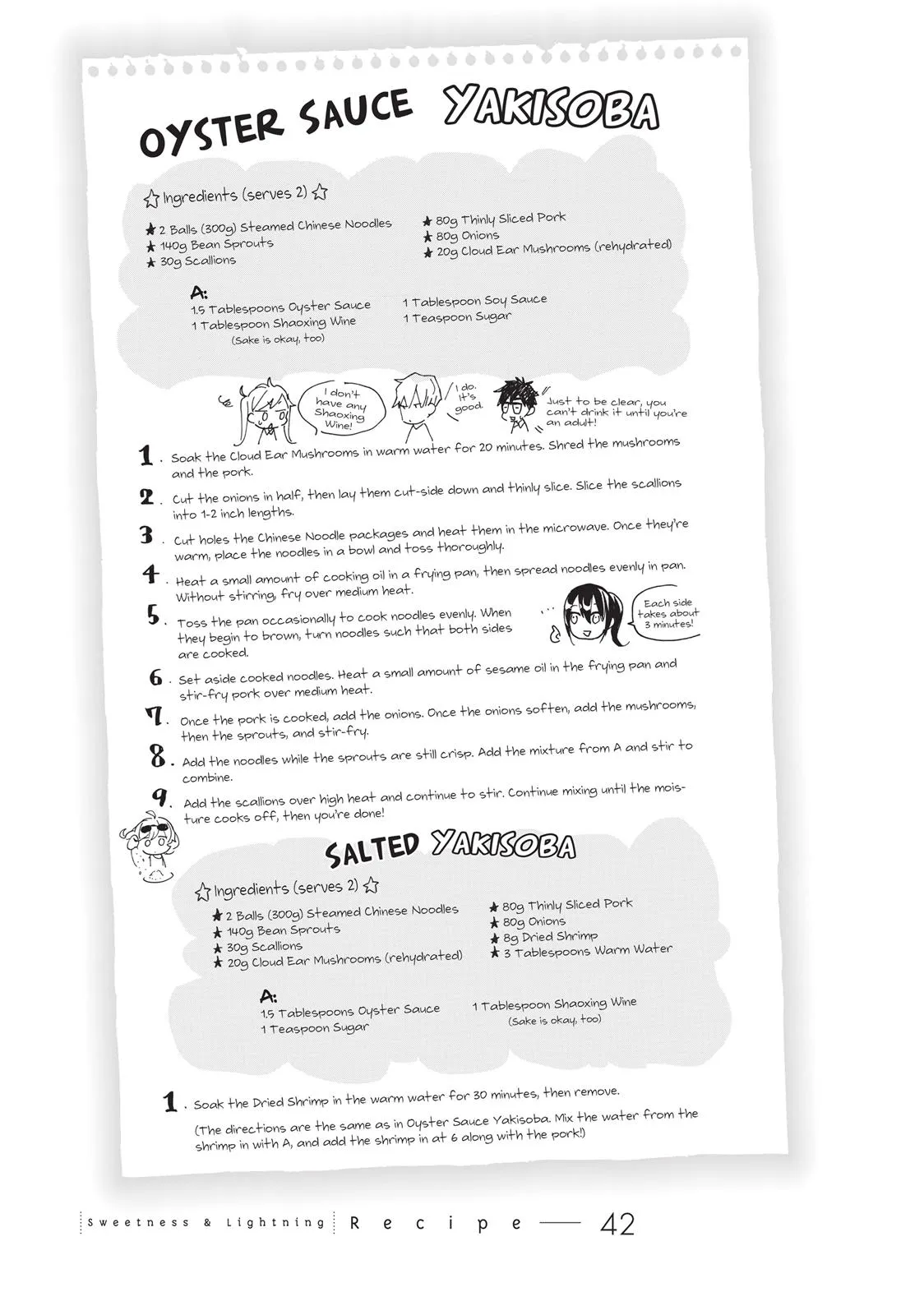 Read Sweetness and Lightning (en) Manga Online