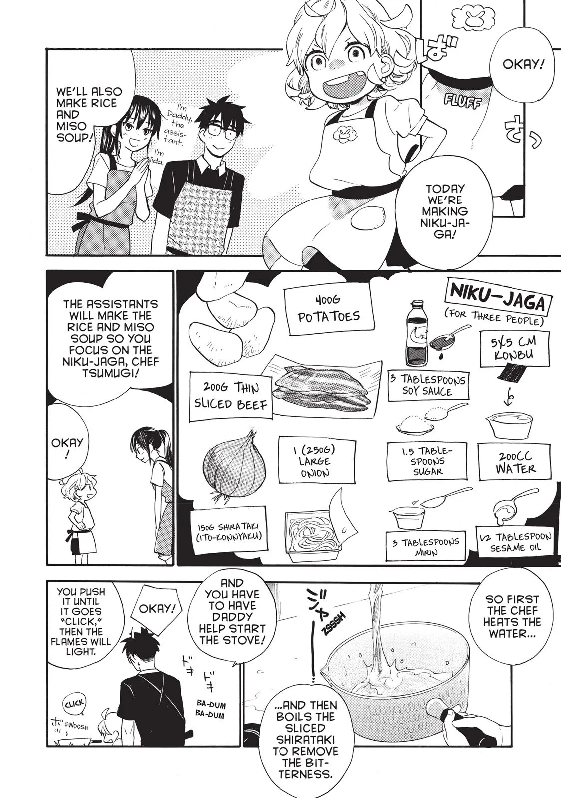 Read Sweetness and Lightning (en) Manga Online