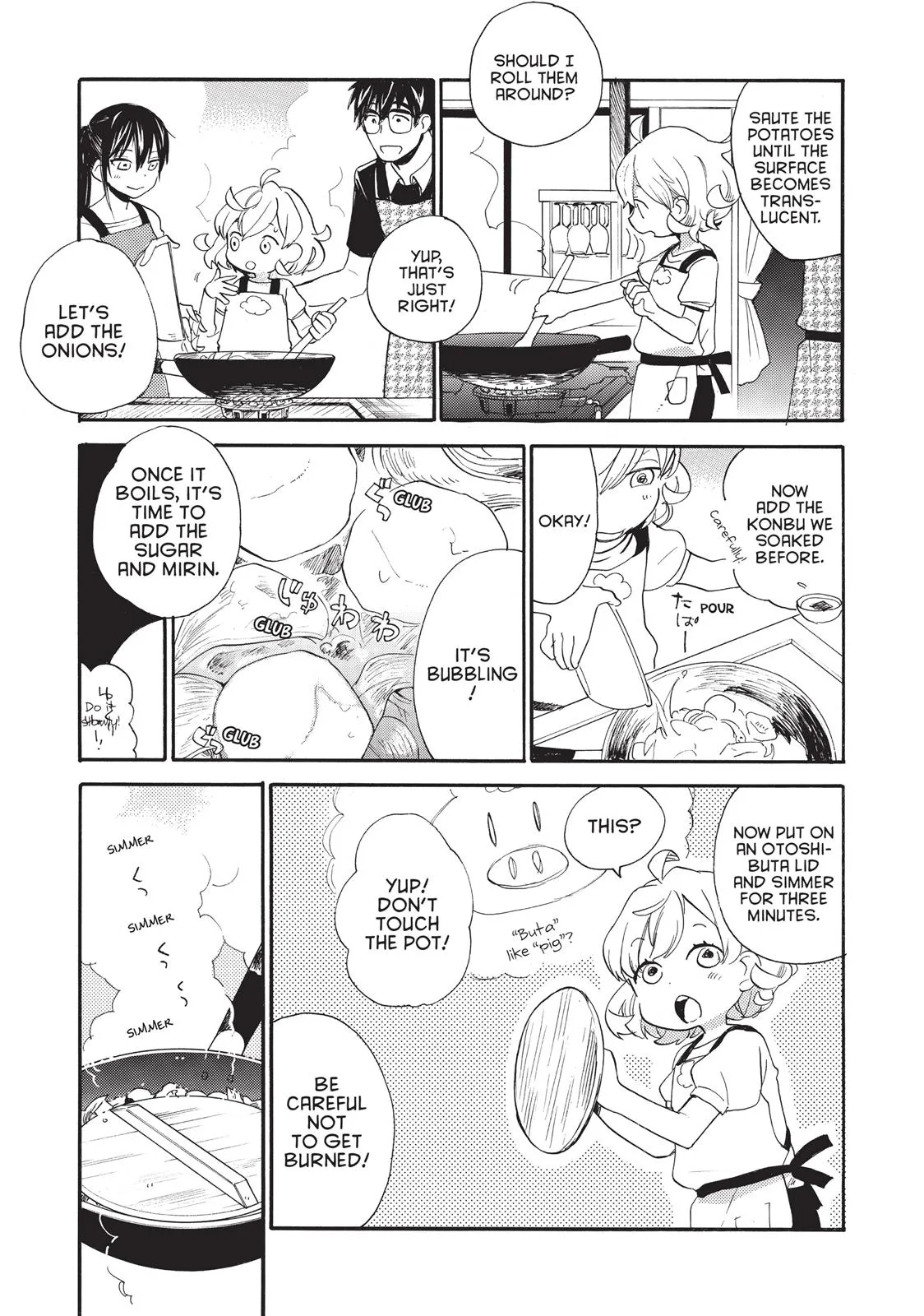 Read Sweetness and Lightning (en) Manga Online