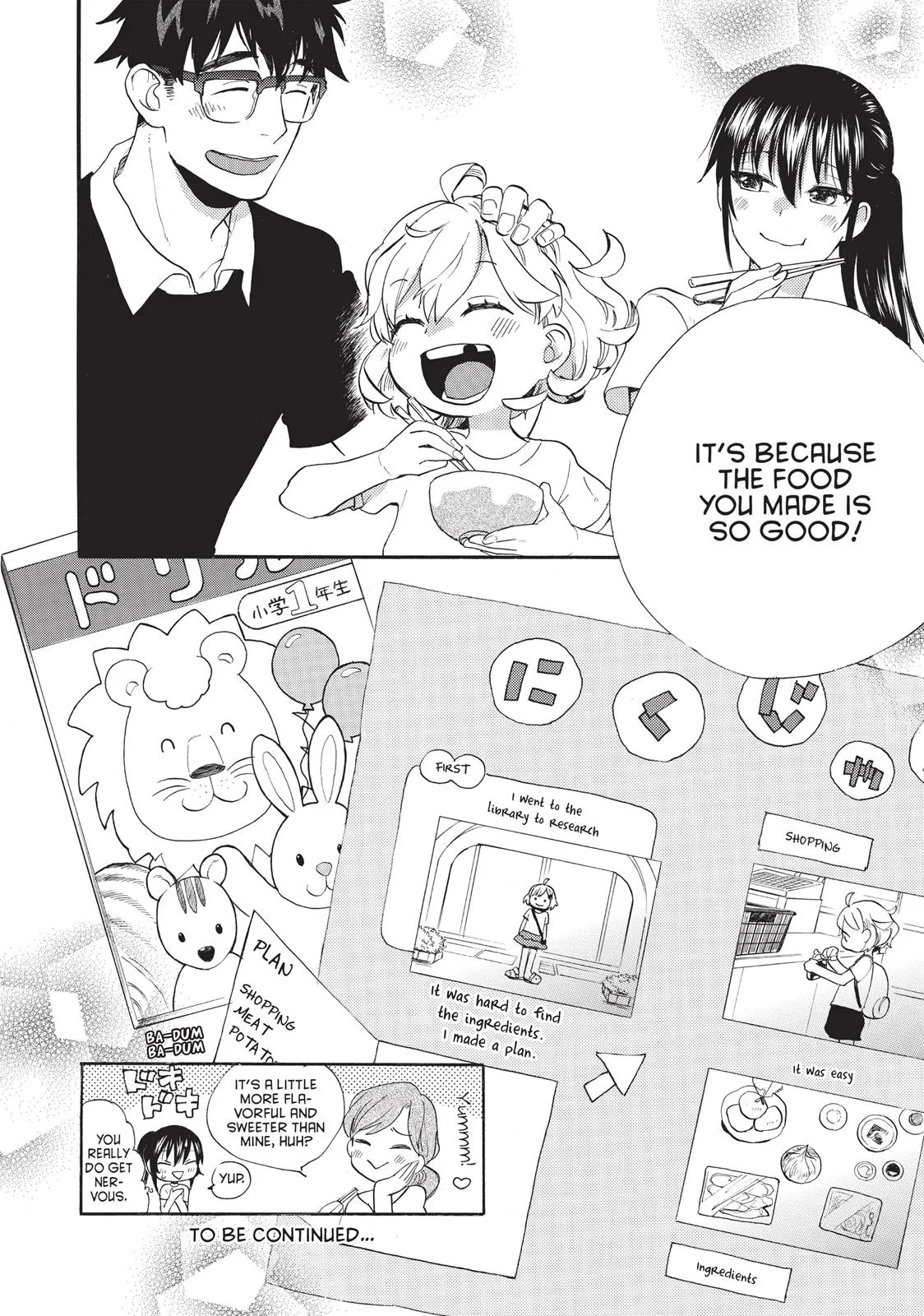 Read Sweetness and Lightning (en) Manga Online