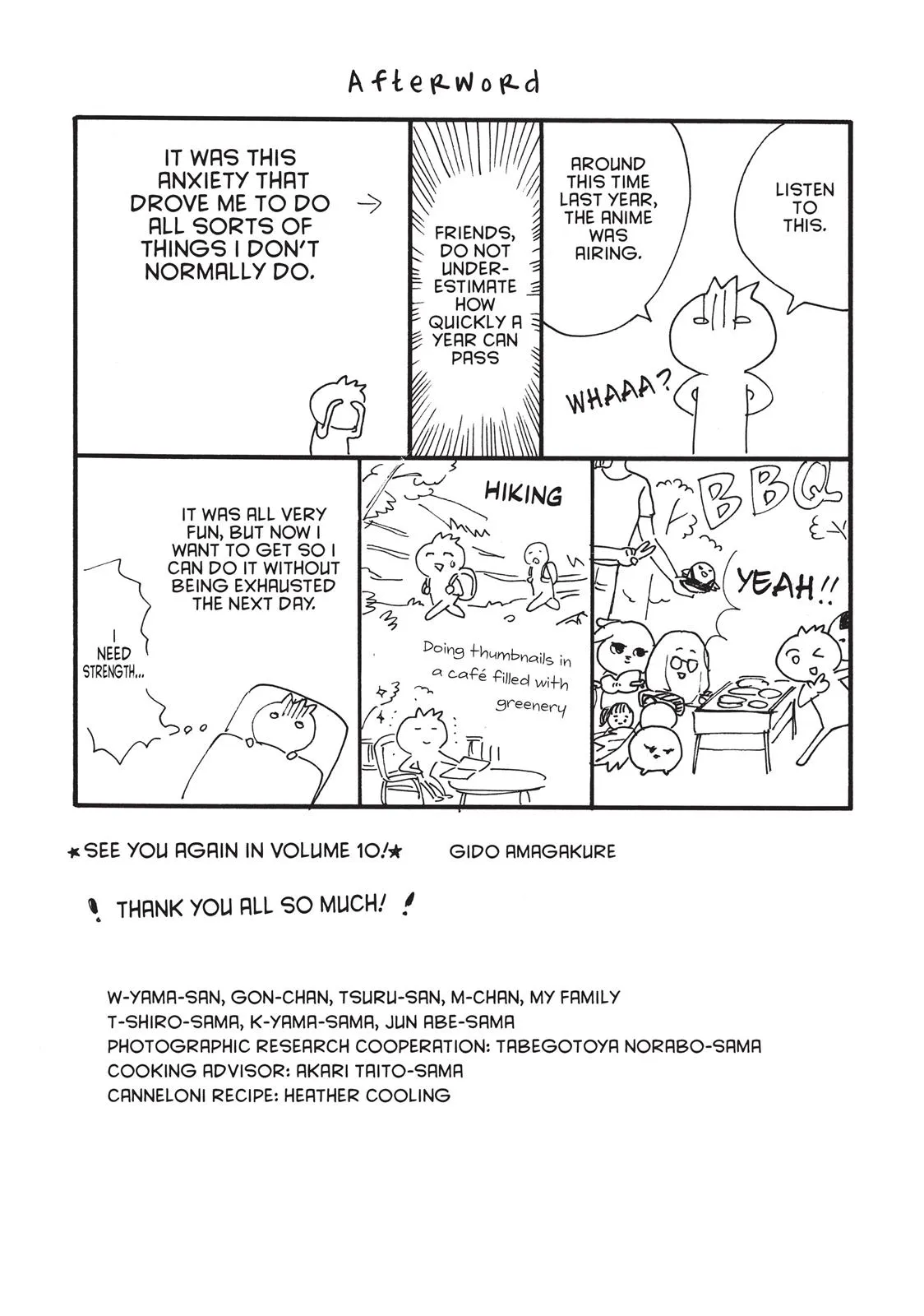 Read Sweetness and Lightning (en) Manga Online