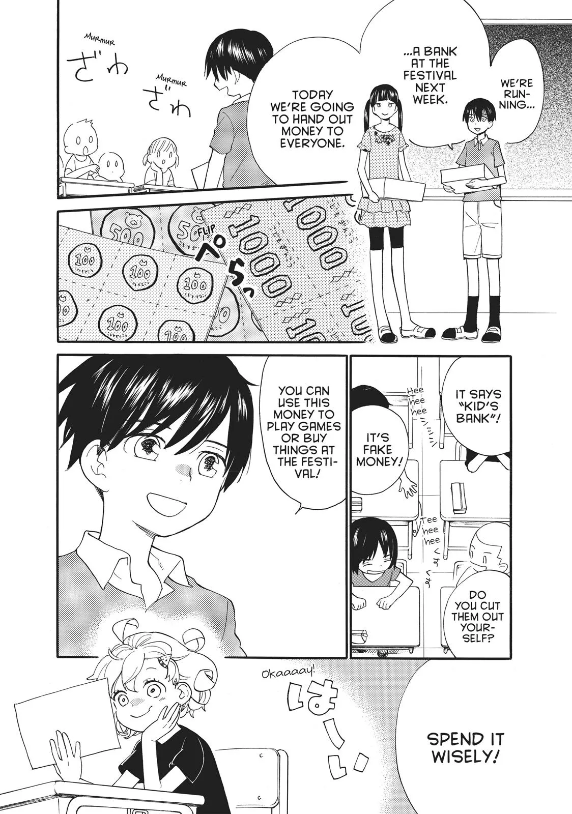 Read Sweetness and Lightning (en) Manga Online