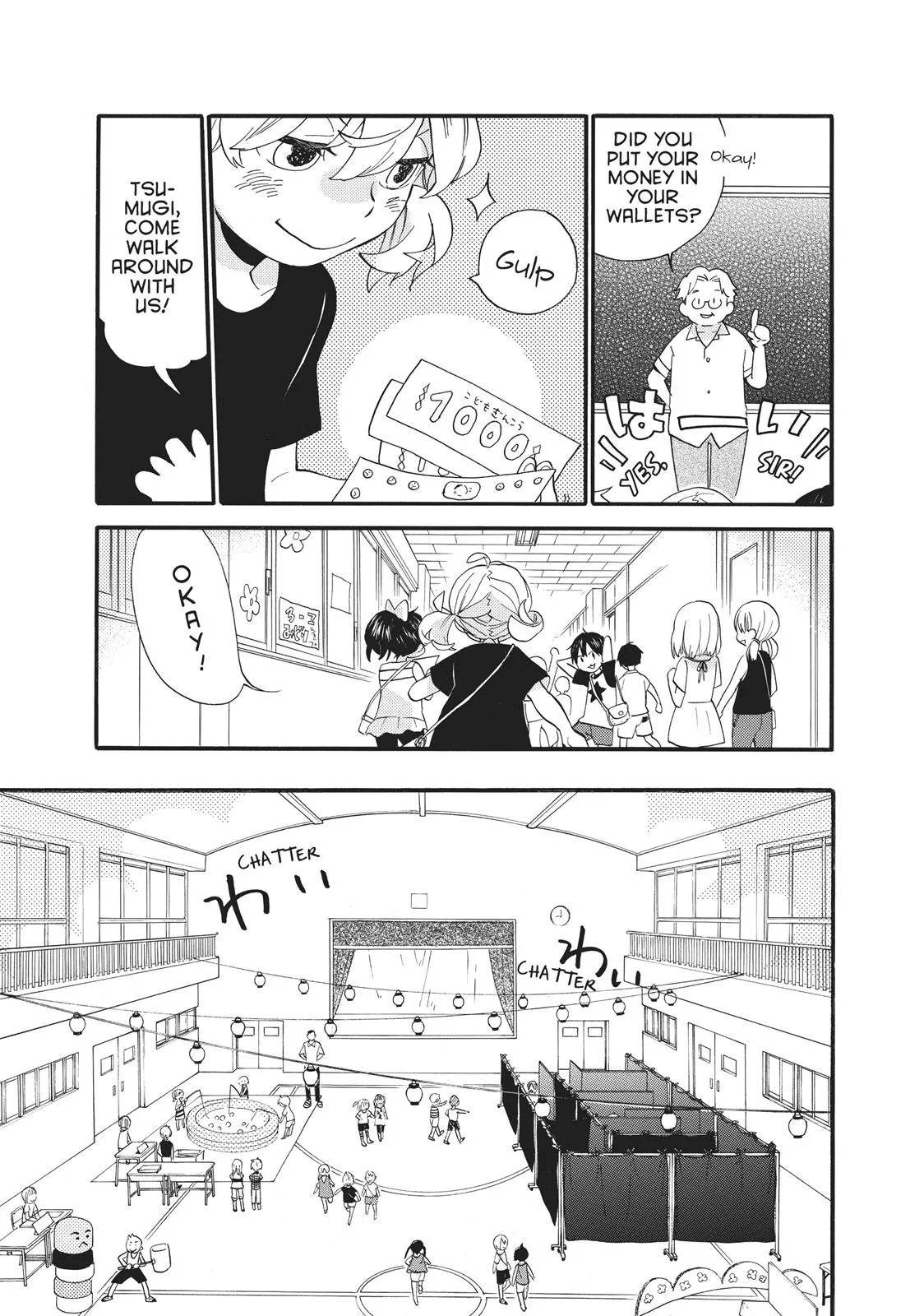 Read Sweetness and Lightning (en) Manga Online