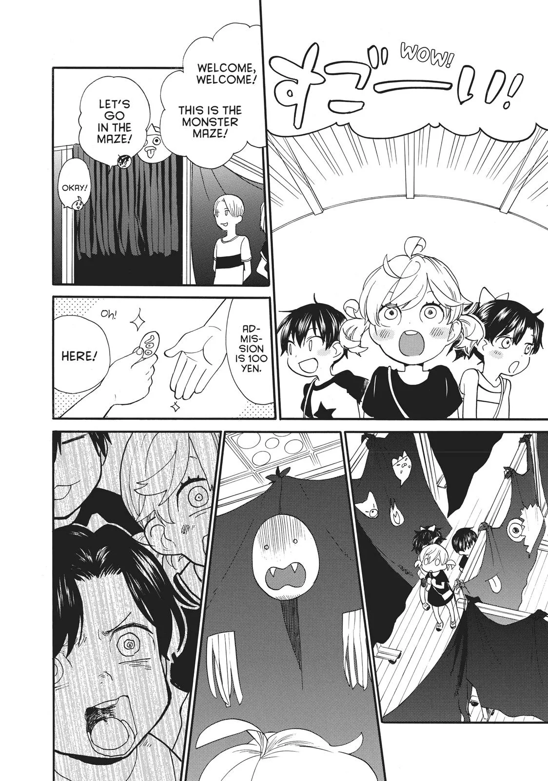 Read Sweetness and Lightning (en) Manga Online