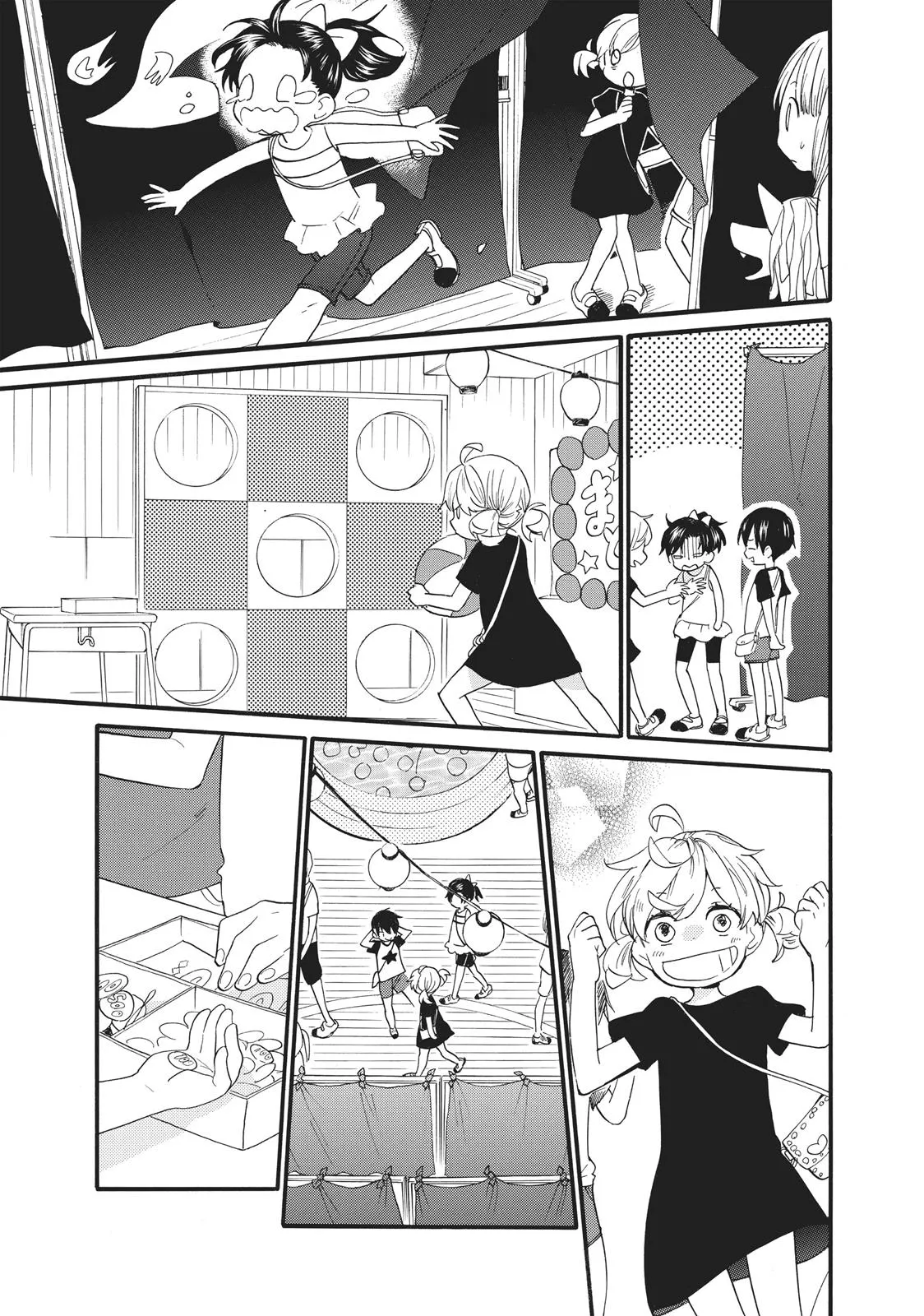 Read Sweetness and Lightning (en) Manga Online