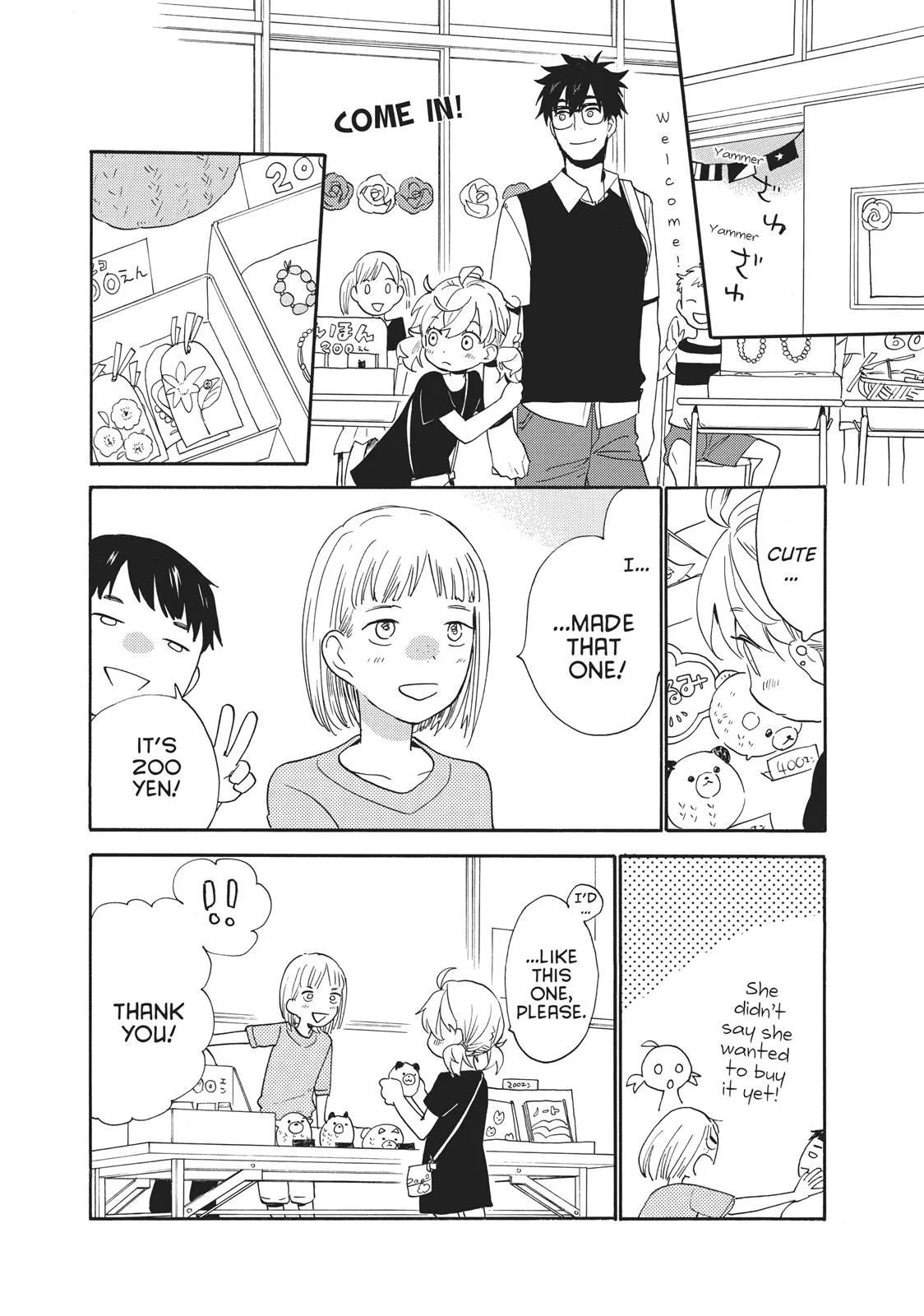 Read Sweetness and Lightning (en) Manga Online