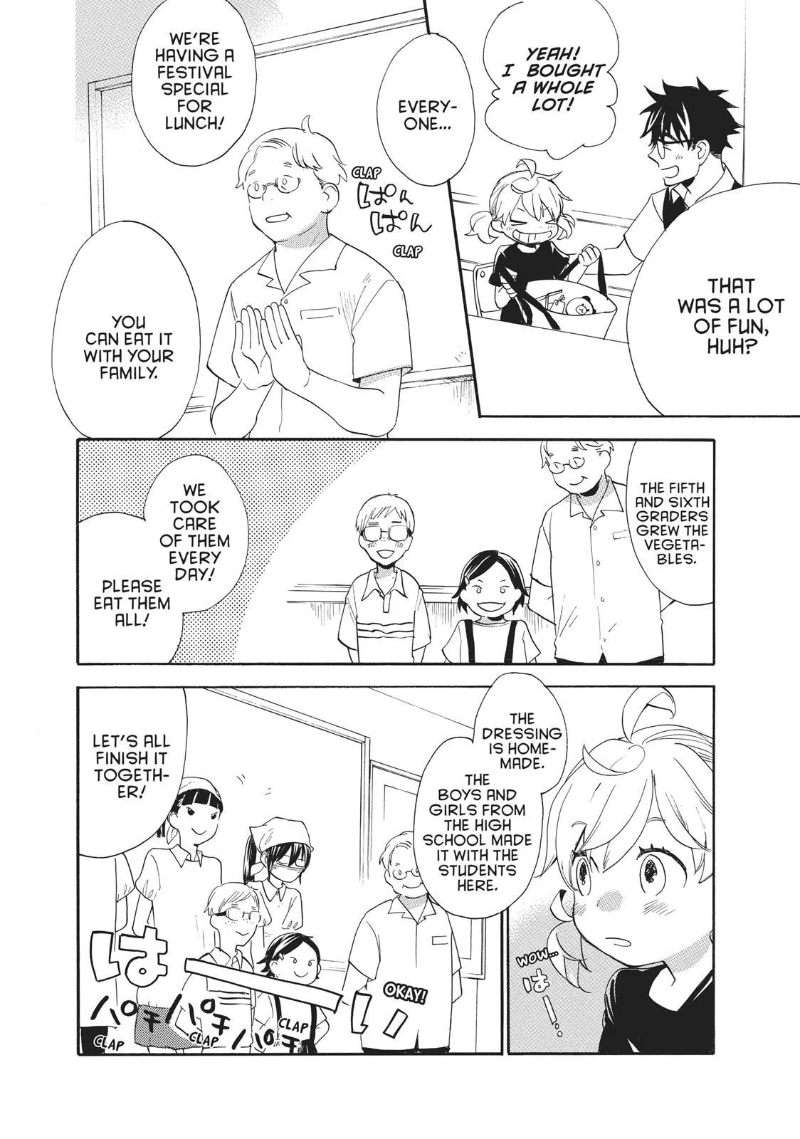 Read Sweetness and Lightning (en) Manga Online