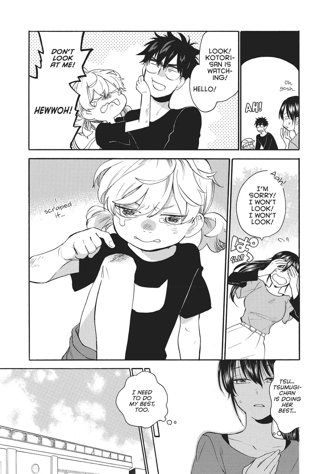 Read Sweetness and Lightning (en) Manga Online