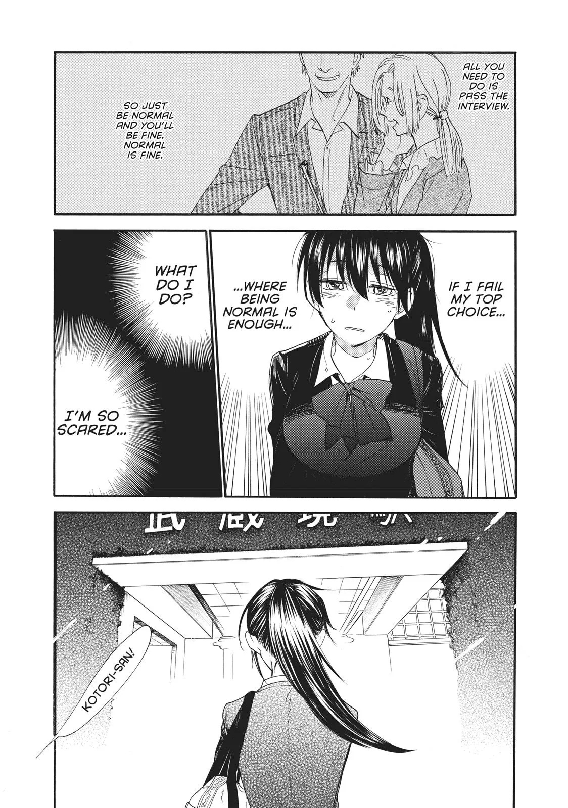 Read Sweetness and Lightning (en) Manga Online