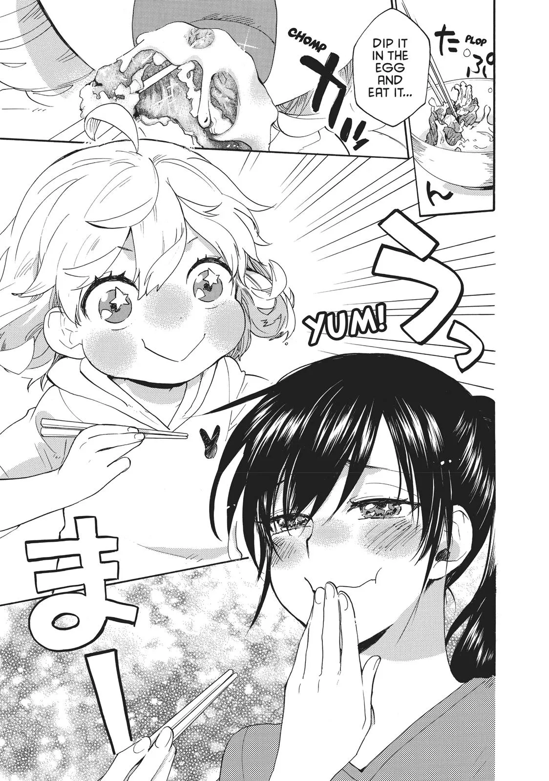 Read Sweetness and Lightning (en) Manga Online