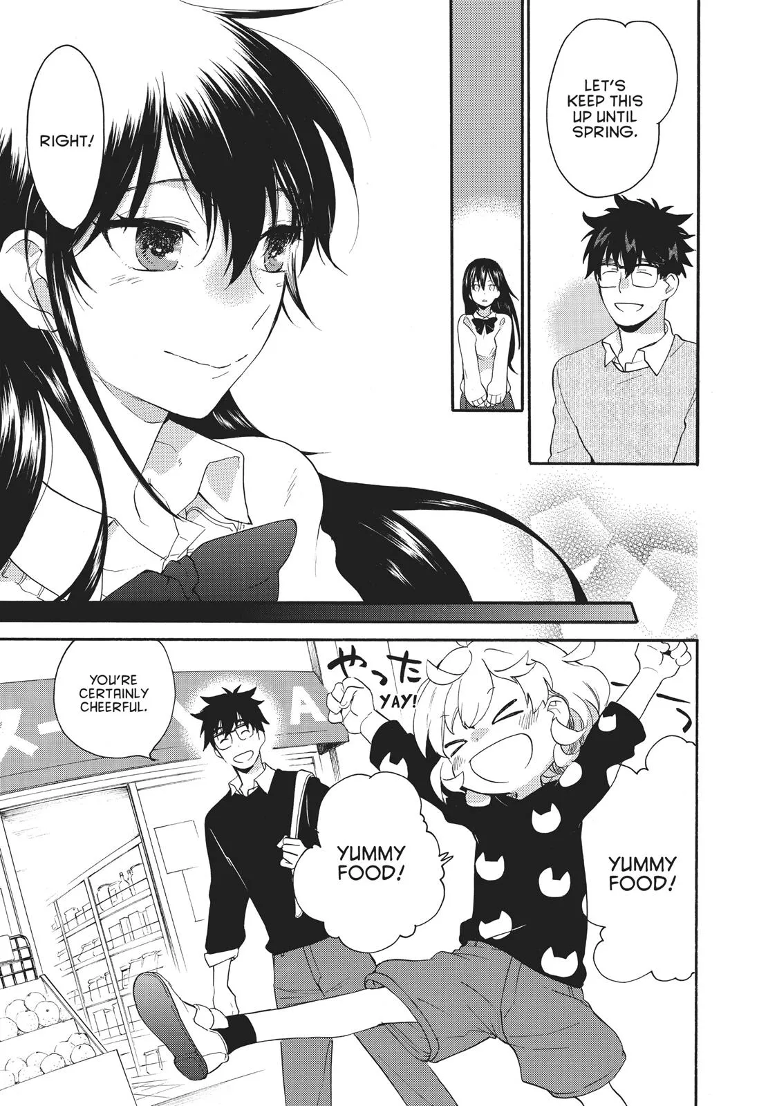 Read Sweetness and Lightning (en) Manga Online
