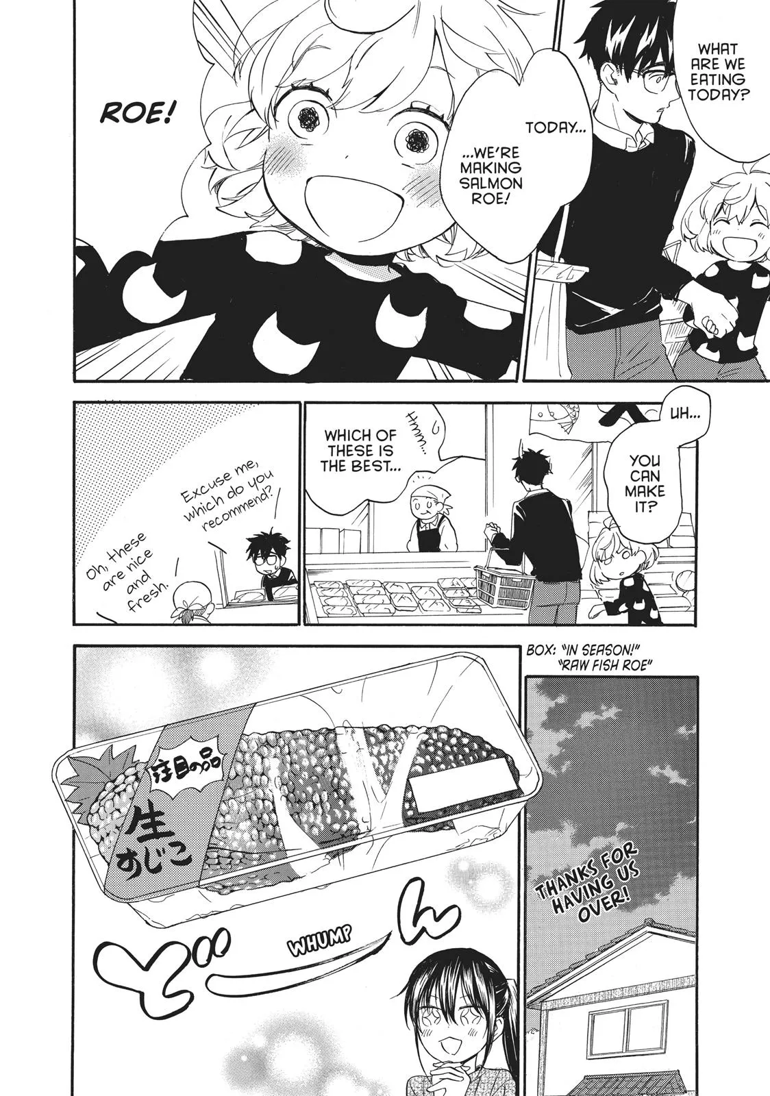 Read Sweetness and Lightning (en) Manga Online