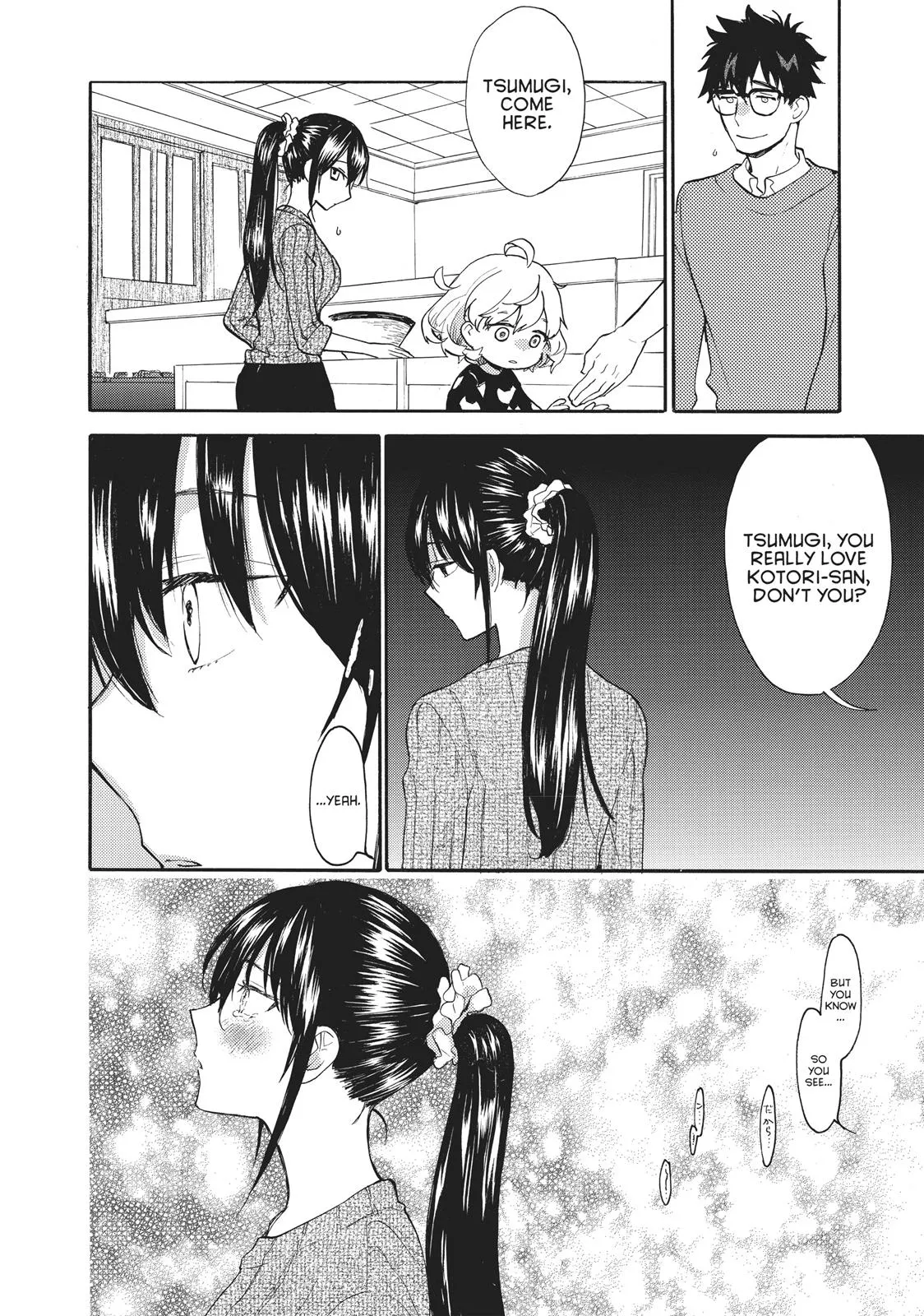 Read Sweetness and Lightning (en) Manga Online