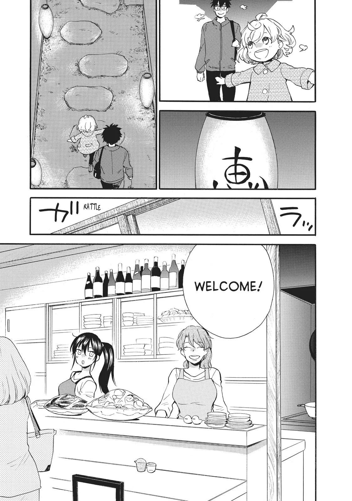 Read Sweetness and Lightning (en) Manga Online