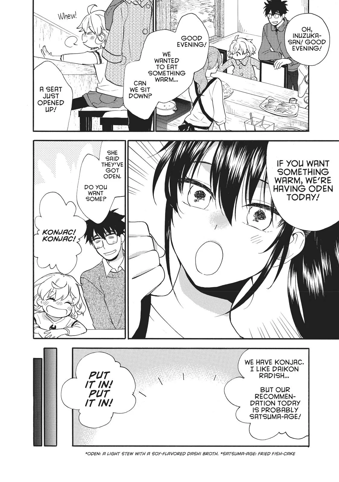 Read Sweetness and Lightning (en) Manga Online