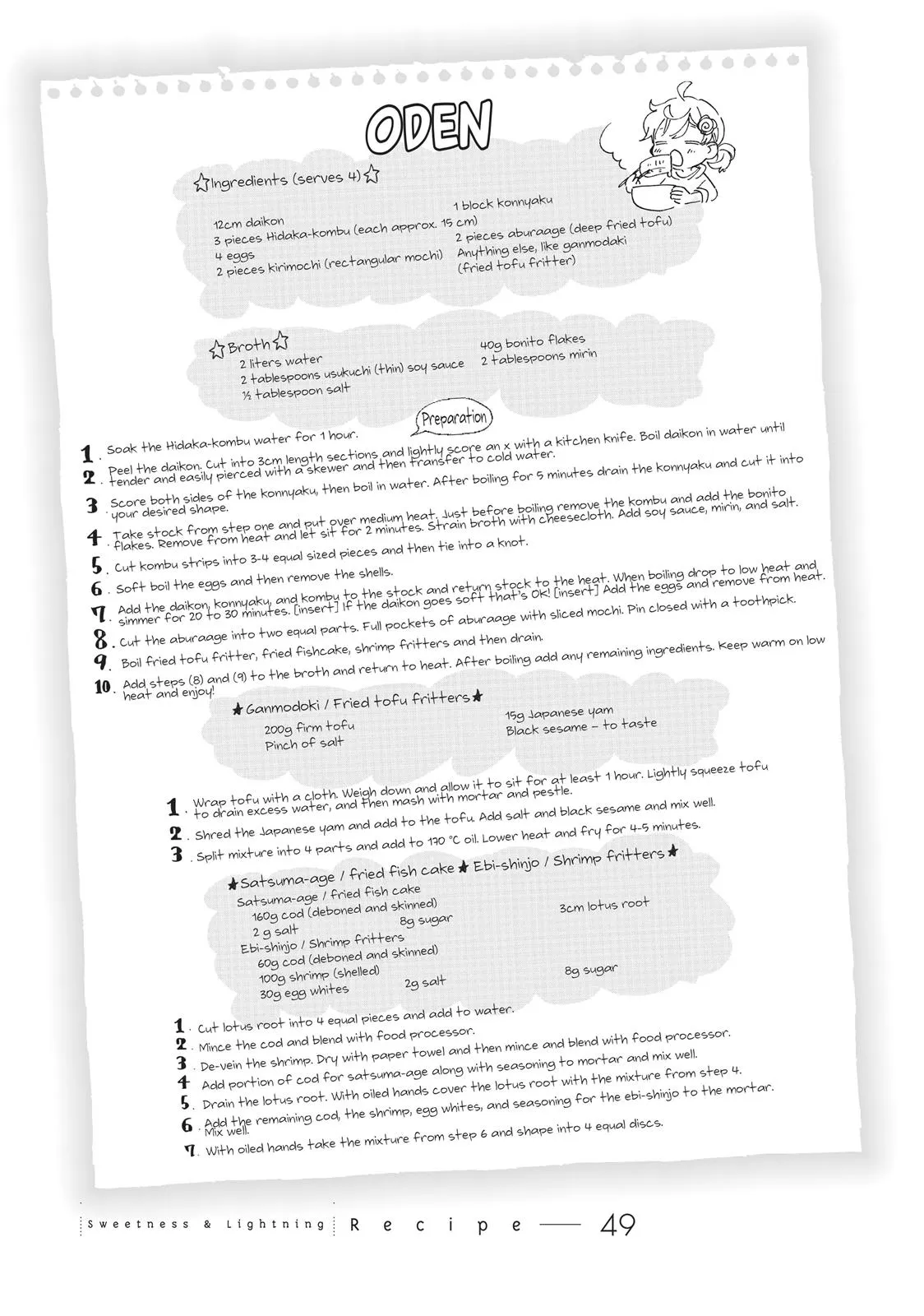 Read Sweetness and Lightning (en) Manga Online