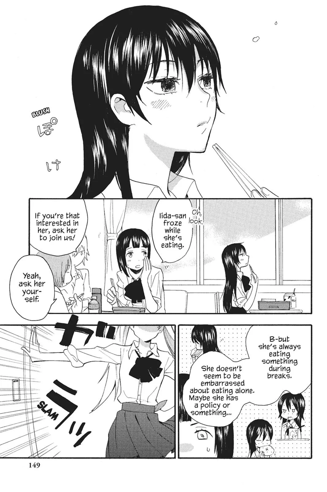 Read Sweetness and Lightning (en) Manga Online