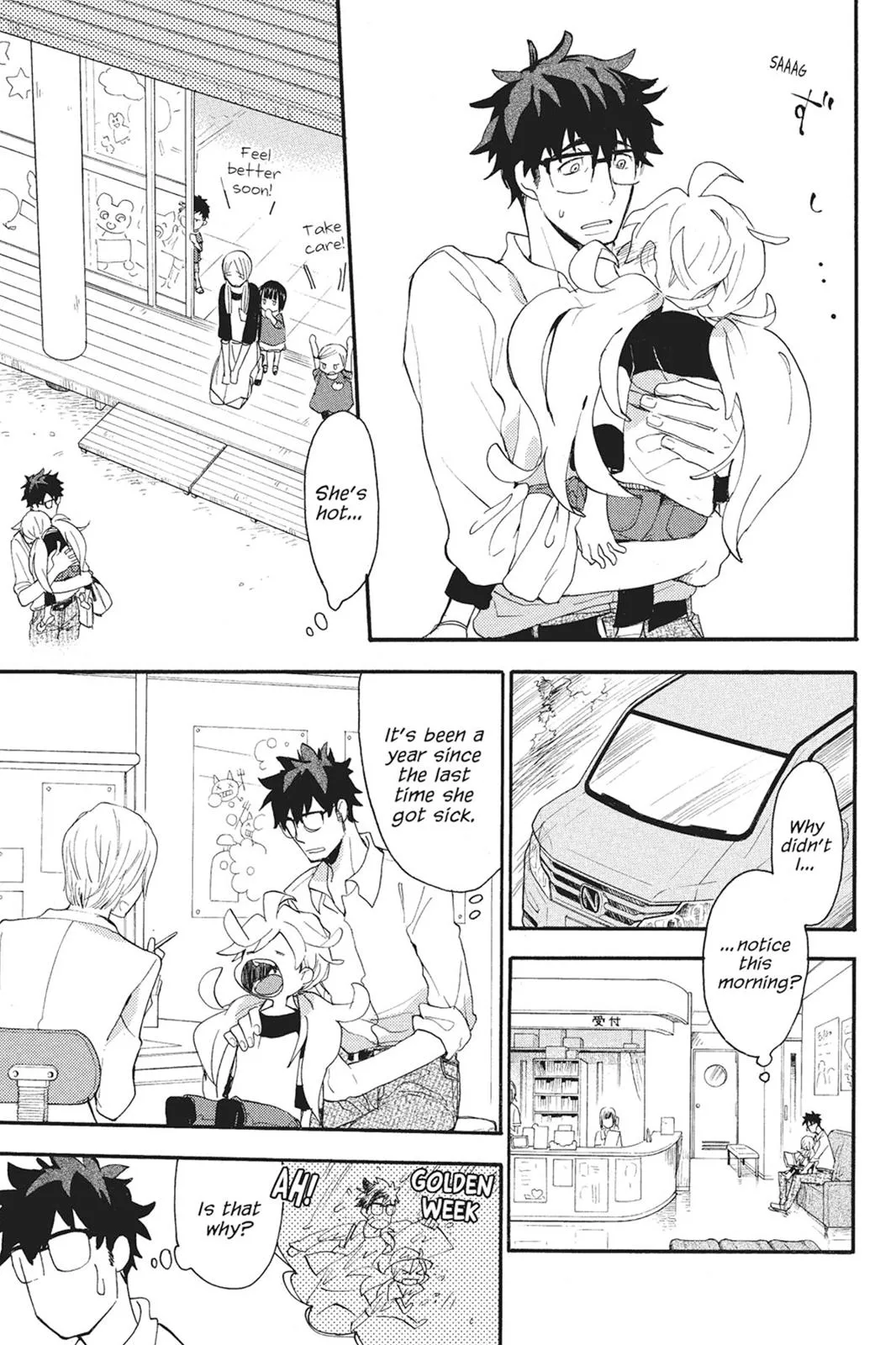 Read Sweetness and Lightning (en) Manga Online