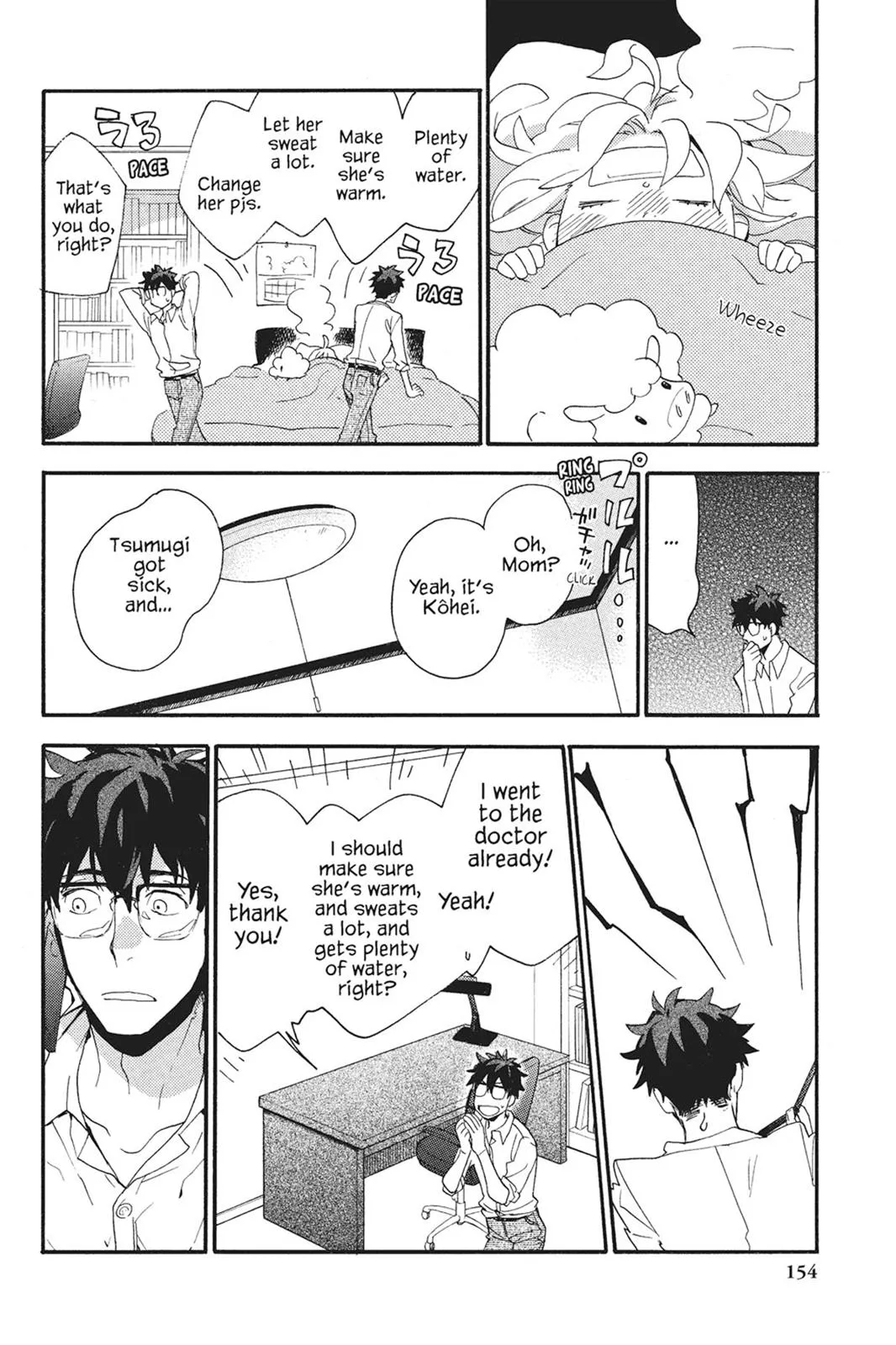 Read Sweetness and Lightning (en) Manga Online