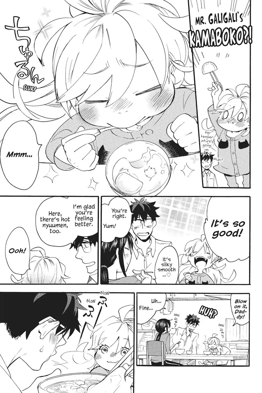 Read Sweetness and Lightning (en) Manga Online